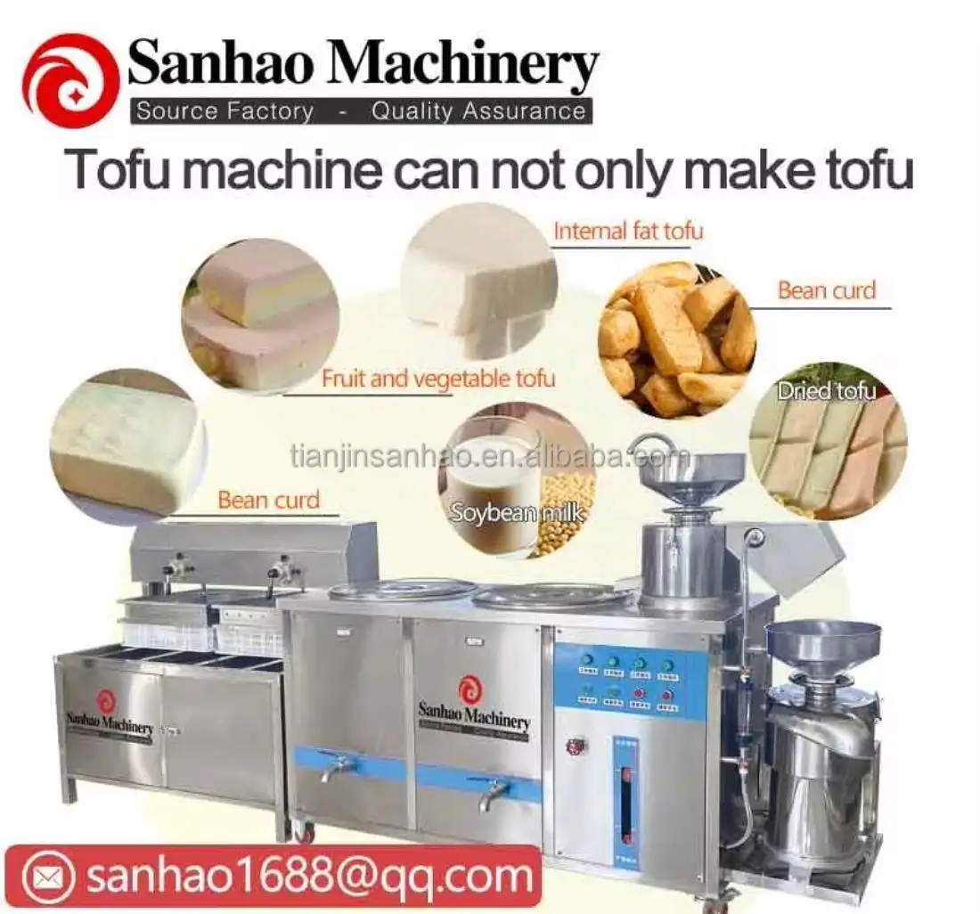 Заводская поставка тофу машина соевое молоко автоматическая