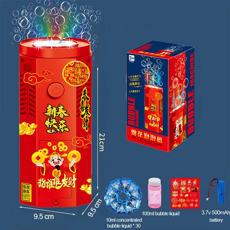 2022 New Year Fireworks Firecrackers Fireworks Electric Full Automatic Wedding Reusable-fireworks Bubble Machine