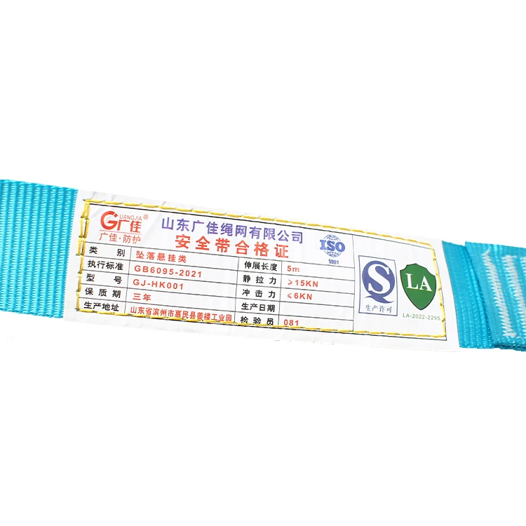 High-altitude work safety belt five-point construction outdoor safety belt double-hook body safety belt