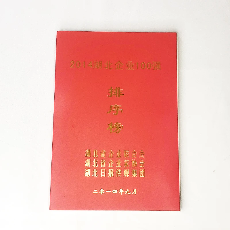 Customized tft screen diy 7 inch ips video brochure audio guest video book for brand invitation