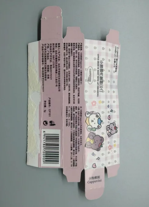 Bear Paradise Milk Tea Lip Mud Lip Gloss Silky Liquid Lipstick Moisturizing  Long Lasting Velvet Matte Lip Glaze