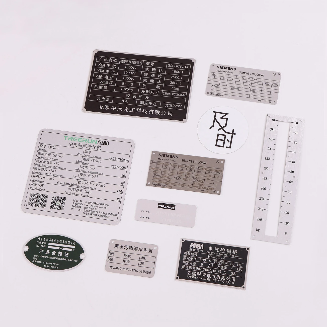 Custom Anodized Aluminum Equipment Tags Metal Label