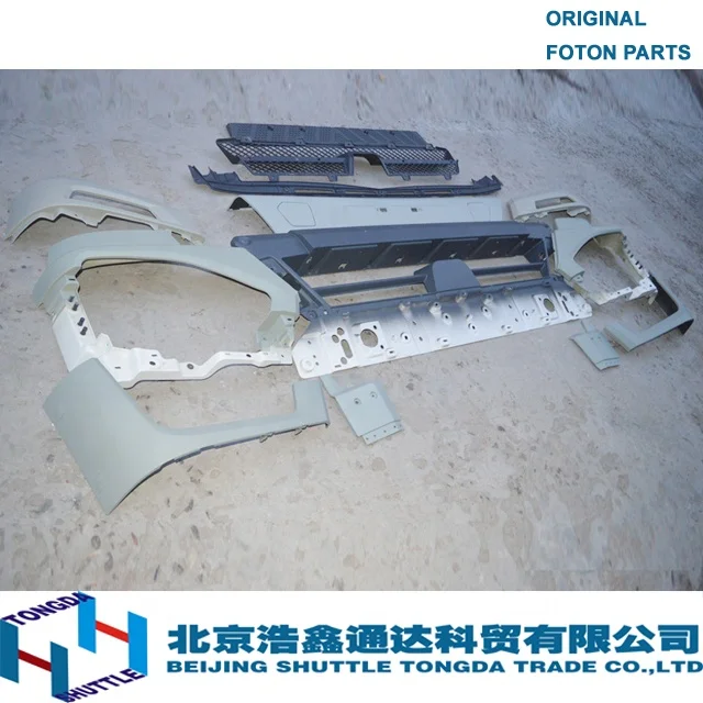 ORIGINAL FOTON TRUCK PARTS-BUMPER( H4831010104A0 )