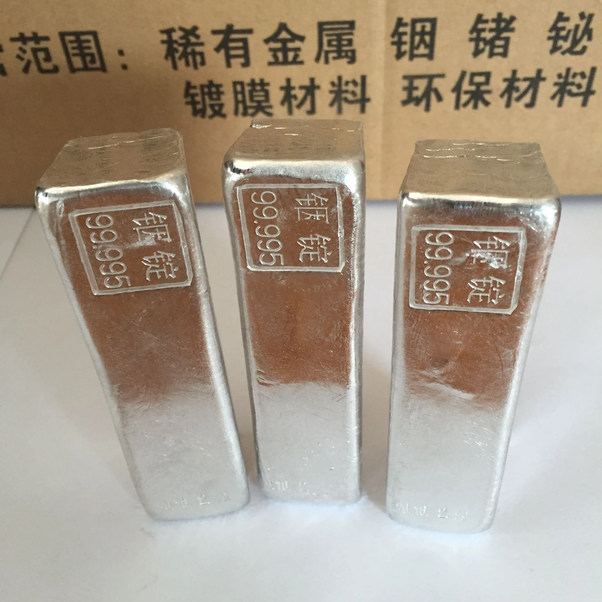 High Purity Indium Ingot With Good Price (1600337033307)