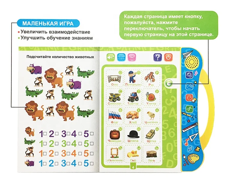 Amazon Hot Sale Russian English Bilingual Reading Book Intelligent Audio Book For Children