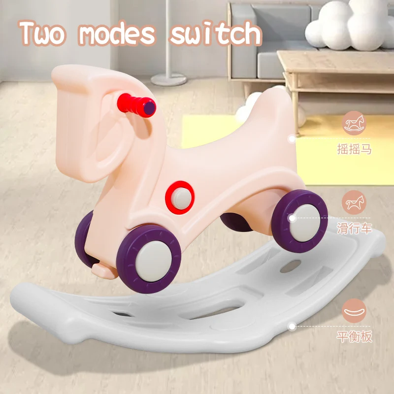 Indoor equipment rocking horse plastic rocking horse for children rocking horse kids