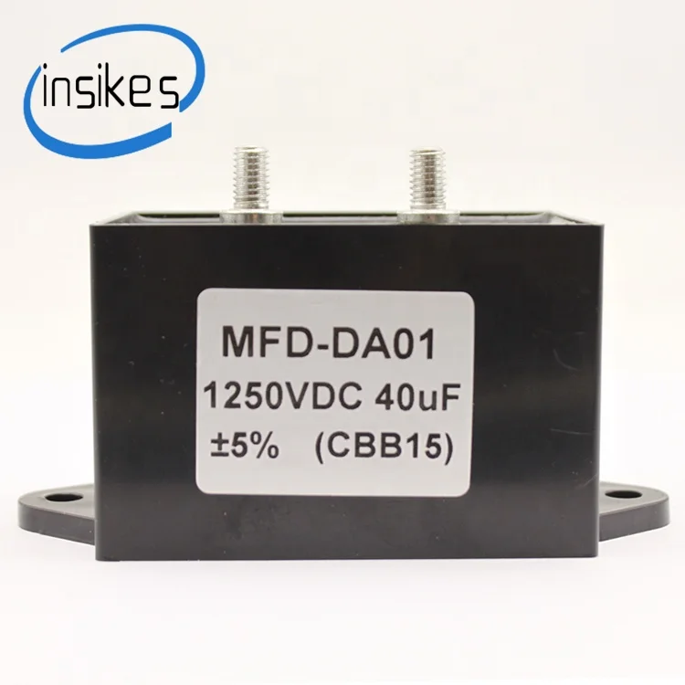 MFD-DA01 1250VDC 40 мкФ 5% высокого напряжения фильтр поглощения сварщик конденсатор