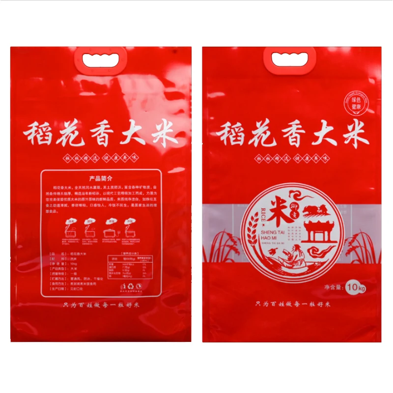 Plastic packaging custom hand rice pack wheat sack big large rice bag for grains