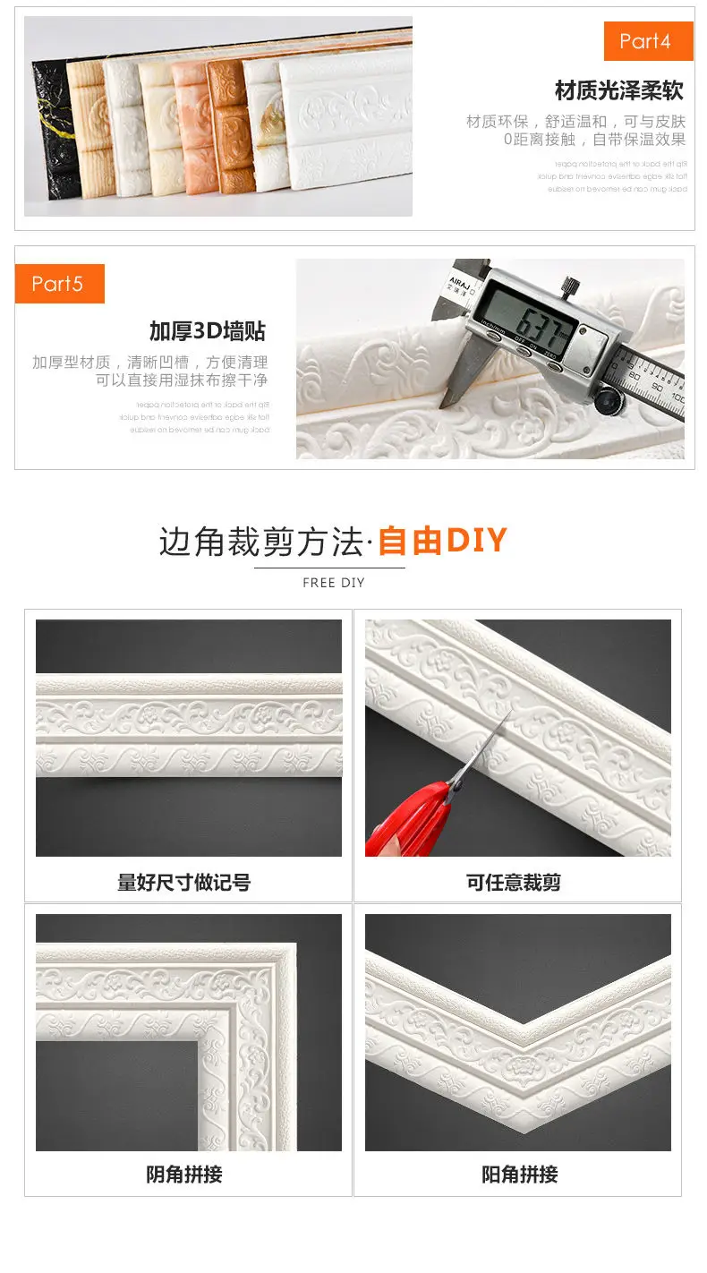 white 3D PE Foam wall Peel and Stick Wallpaper panel Sticker Skirting Lines