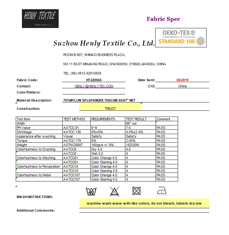 HT220565 70%NYLON 30%SPANDEX 150GSM KNITTED TRICOT NET FABRIC