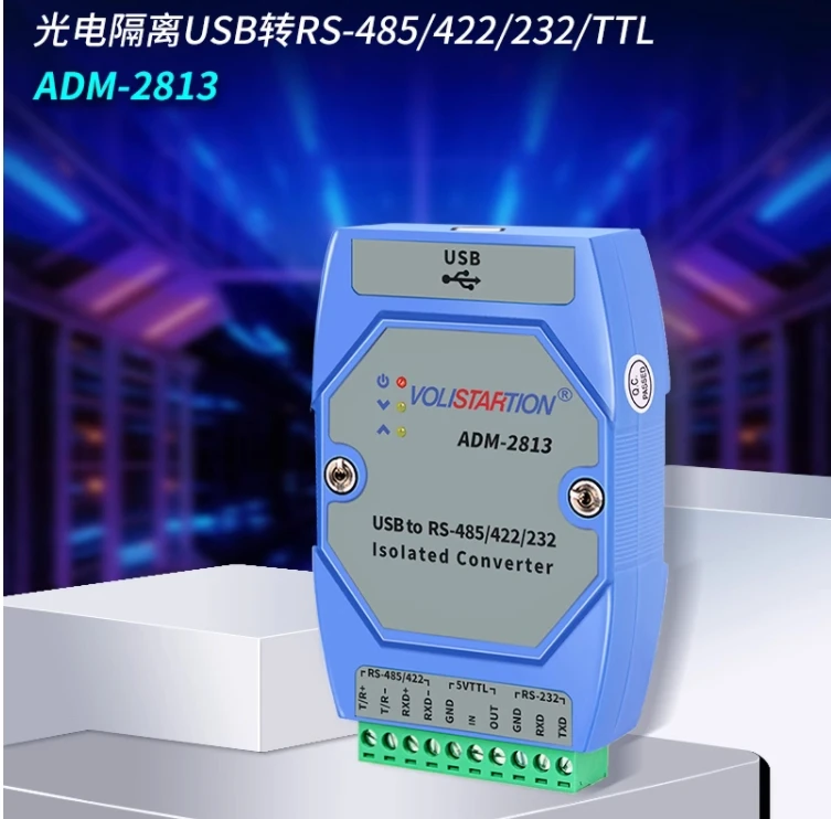 ADM-2813 industrial grade USB to RS485/422/232/TTL photoelectric isolation FT232 lightning protection ADM-2813