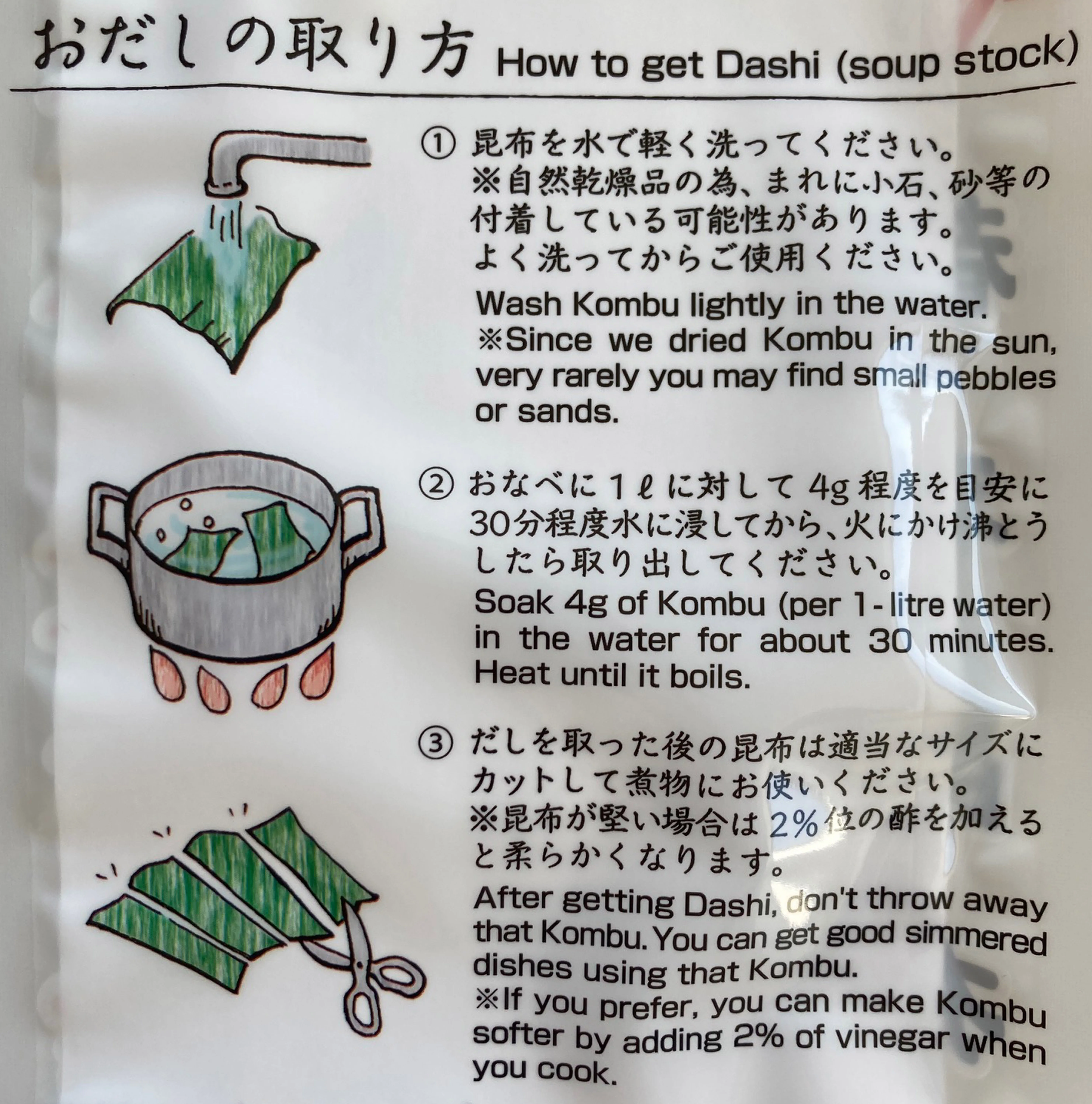 
Natural hokkaido cut root nutrients seaweed kelp dried laminaria 