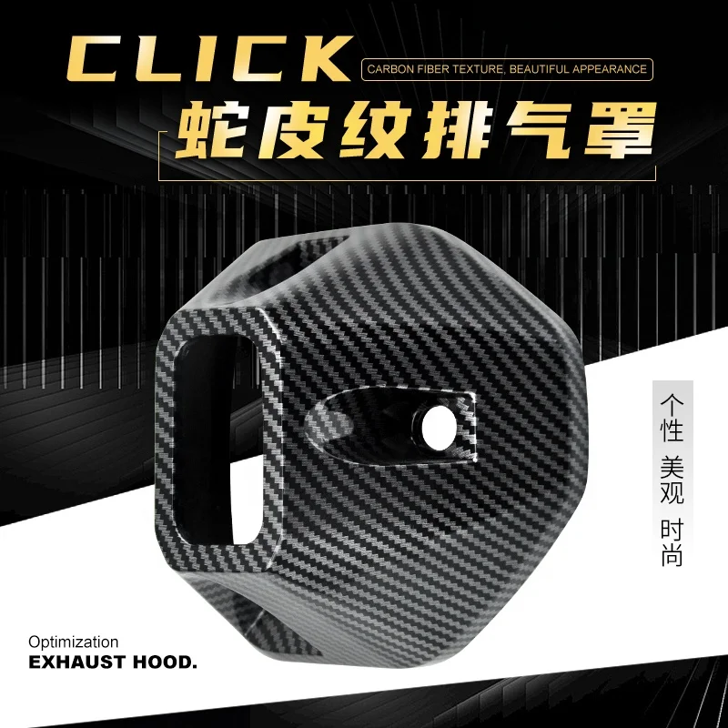 Exhaust Pipe Tail Protection Cover Decorator Port Protective Cover For Honda Click 125 Click 150 VARIO 150 muffler cover