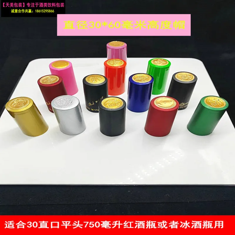 customized logo embossed champagne pvc embossed grape wine bottle aluminum foil sleeves pvc heat shrink cap