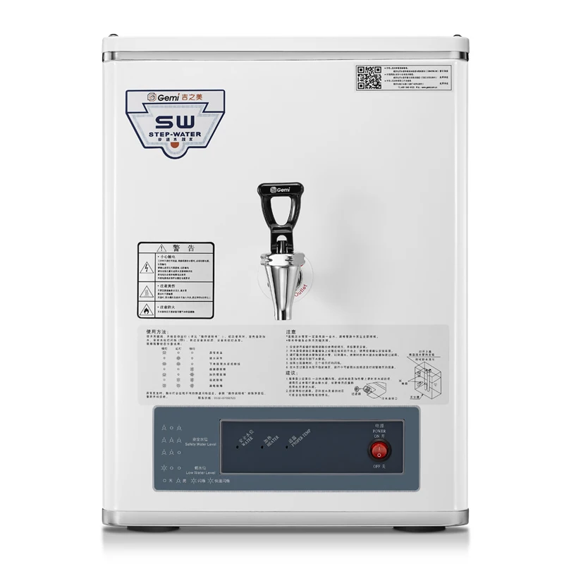 Coffee shop commercial electric step-by-step water boiler office water dispenser water cooler