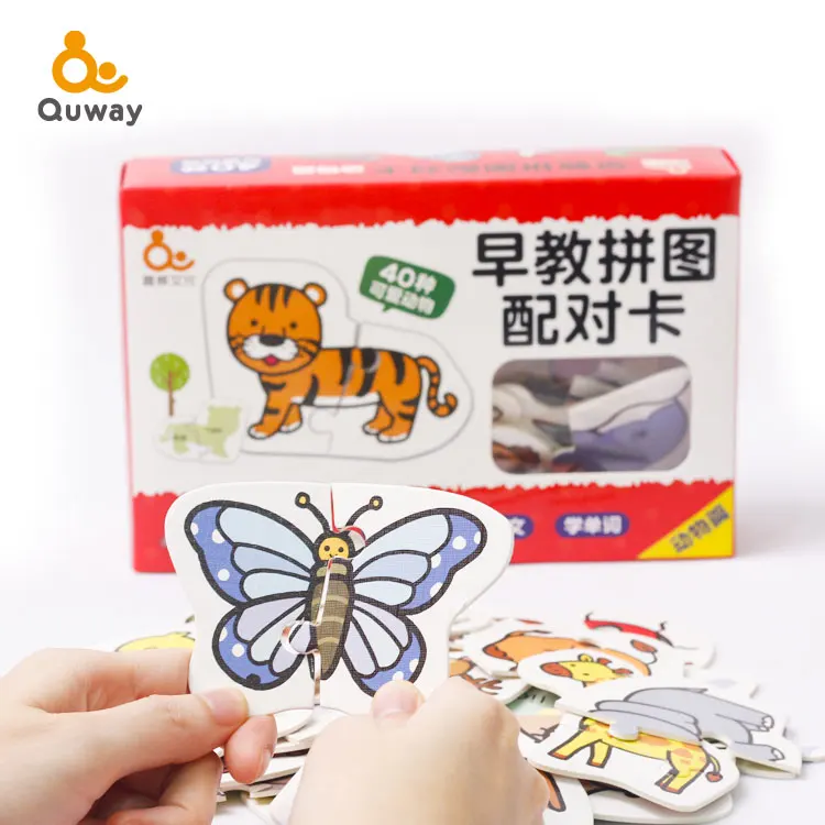 
Quway kids match card Learning Card for kids early education 