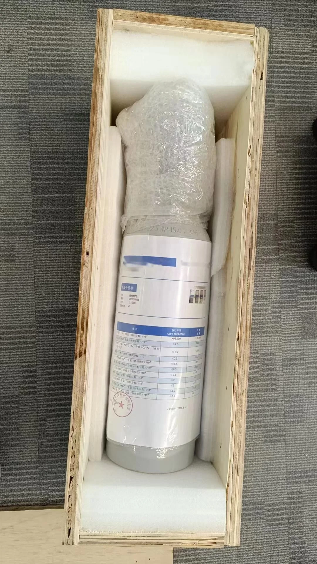 Китайский производитель высокочистый редкий газ 99.999% 5N медицинский ксеноновый