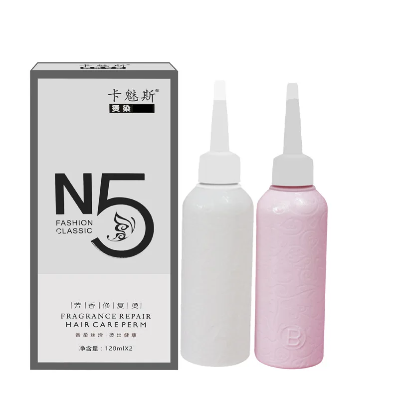 Biochemical perm liquid cold perm fine curling perm liquid 120ml*2 beauty salon supplies hair salon