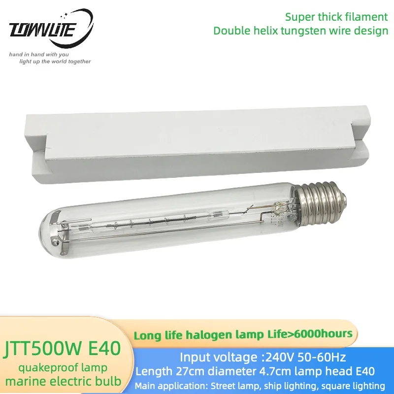 Long life is more than 6000 hours IMPA Code 791272 tube light 240v JTT Halogen Lamp 500w E39 E40 marine bulb street Light
