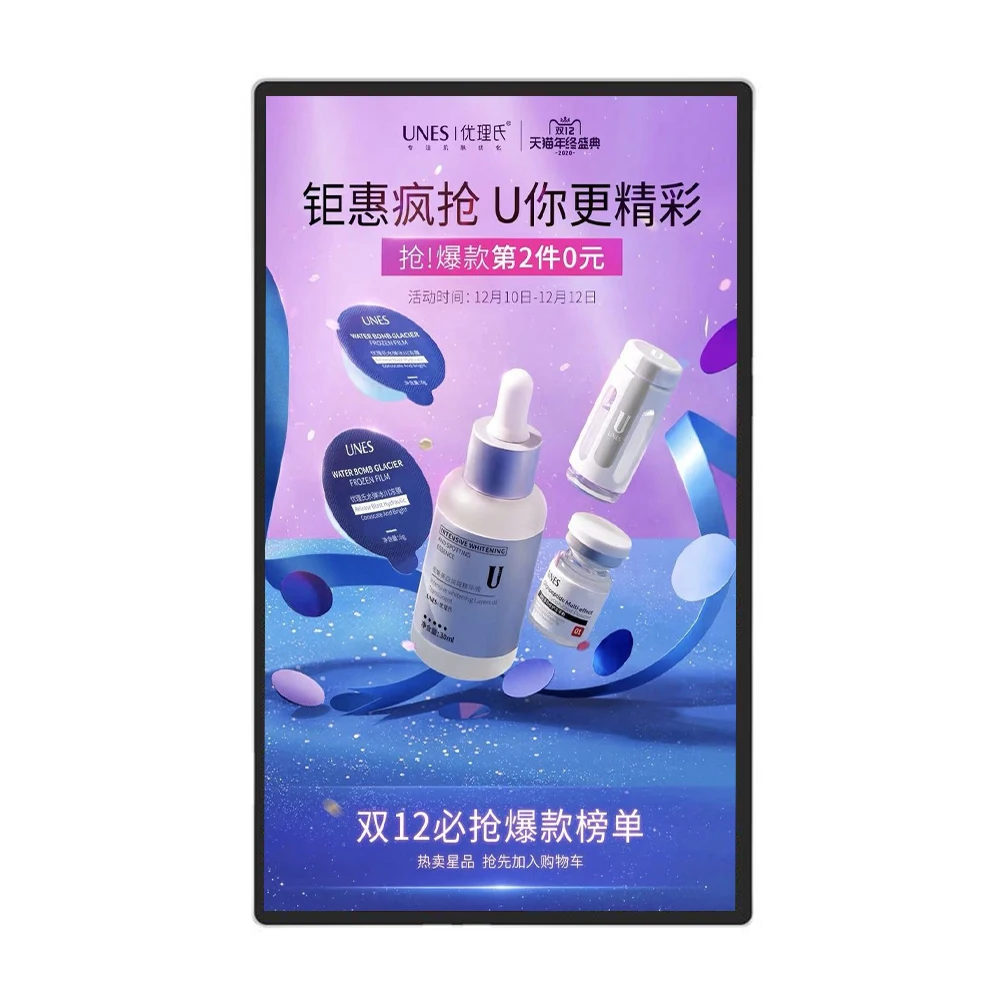 23.6 Inch Indoor Advertising Display Touch Screen Wall Mount Lcd Digital Signage Advertisement Poster kiosk