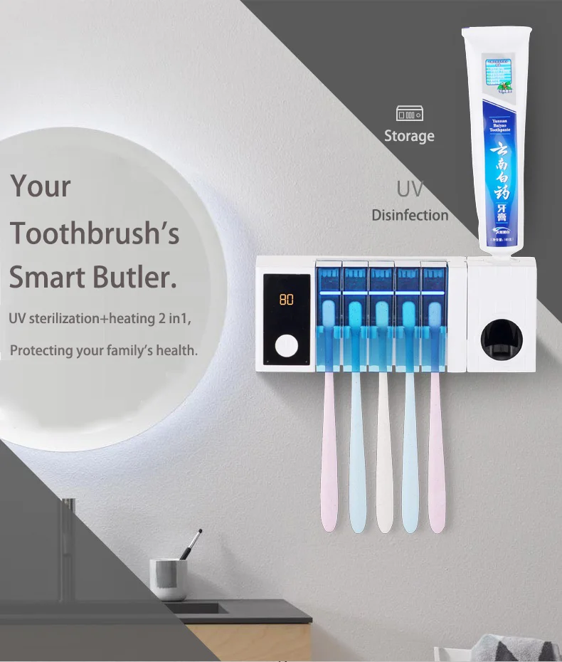 B532 High quality Auto Automatic Toothpaste Dispenser/ 5 UV Toothbrush sanitizer Holder Set Wall Mount Stand toothbrush rack