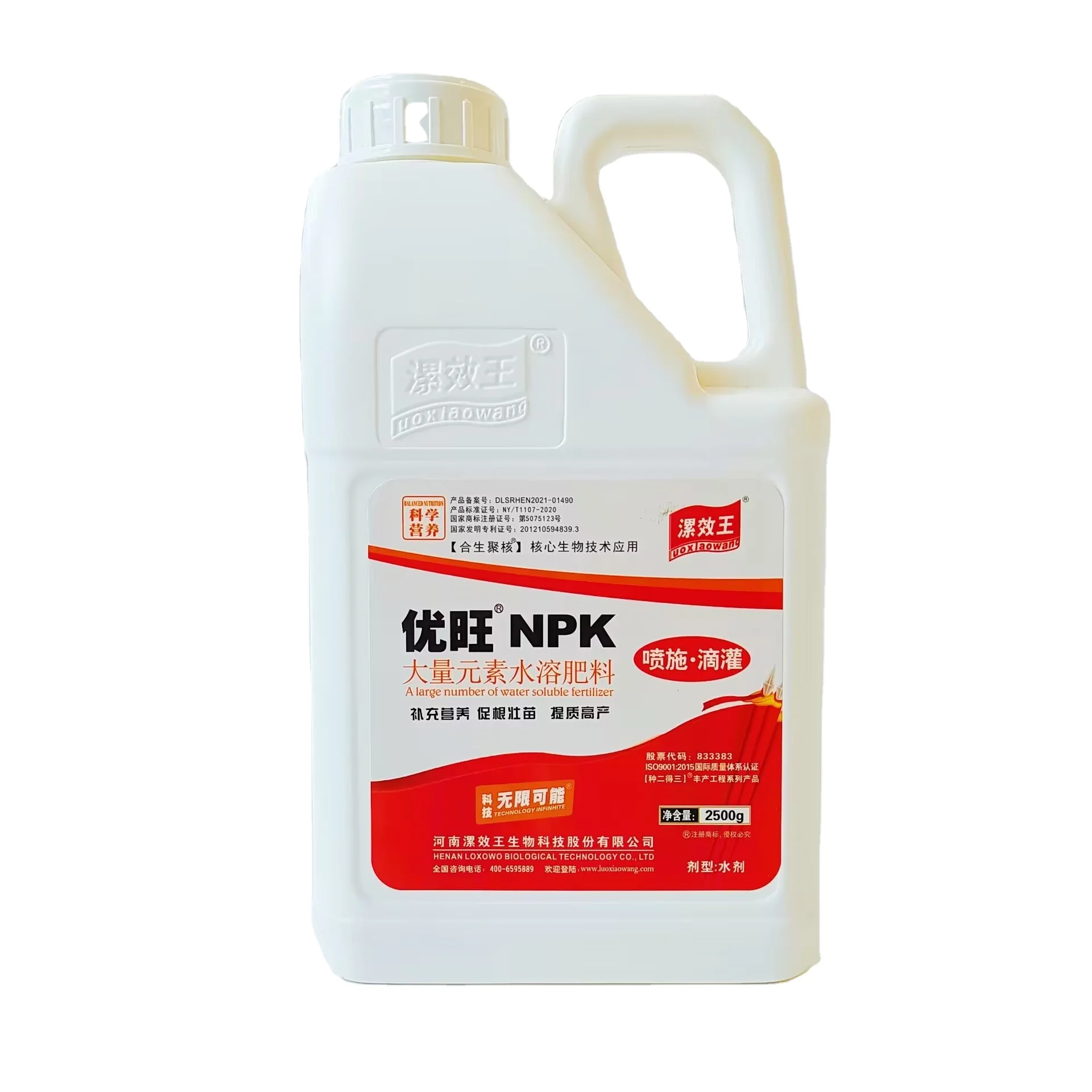 Factory wholesale kinds of foliar fertilizer for high yeild instead of top dressing humic acid 100% soluble Npk fertilizer