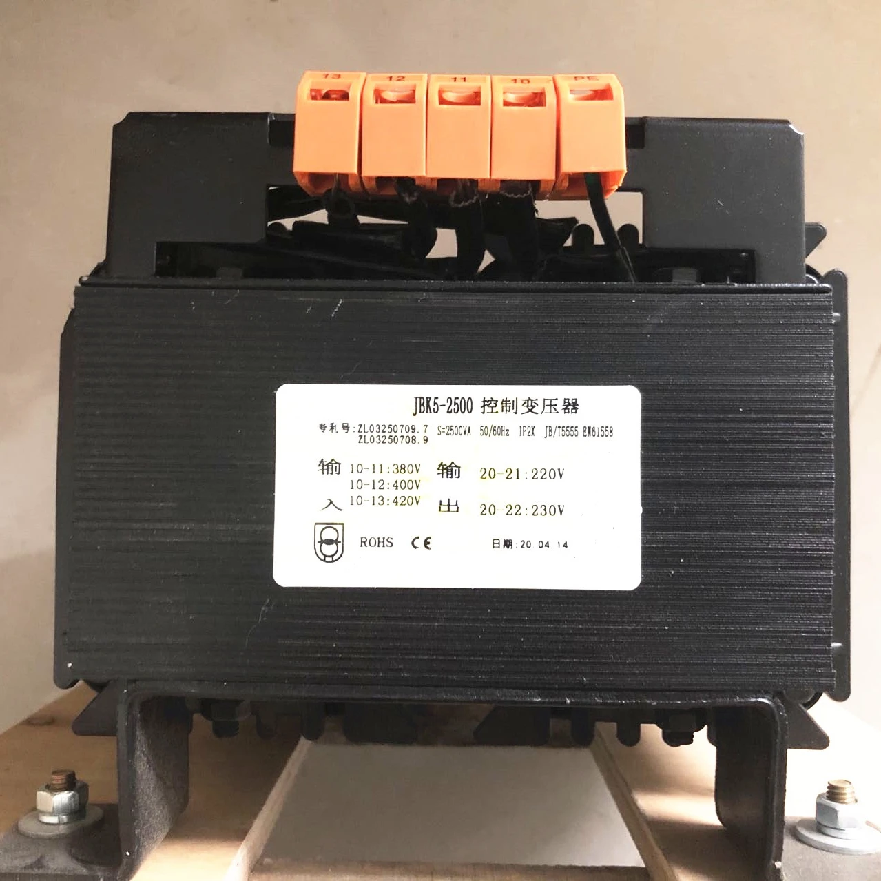 1.6KW voltage can be customized power transformer JCY5-1600VA 380v110v12v machine tool control transformer