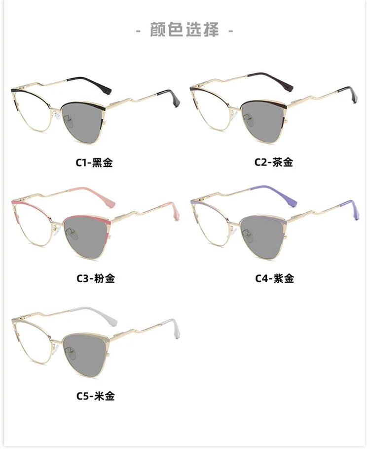 Transparent Female Tortoise Spectacle Women Glasses Frame Cat Eye Metal Photochromic Blue Light Blocking Frame Eyewear