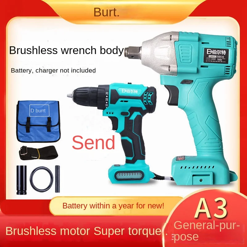 Charging Wrench Industrial Grade Brushless Electric Impact Wrench Lithium Battery Auto Repair Woodworking A3 Battery Included