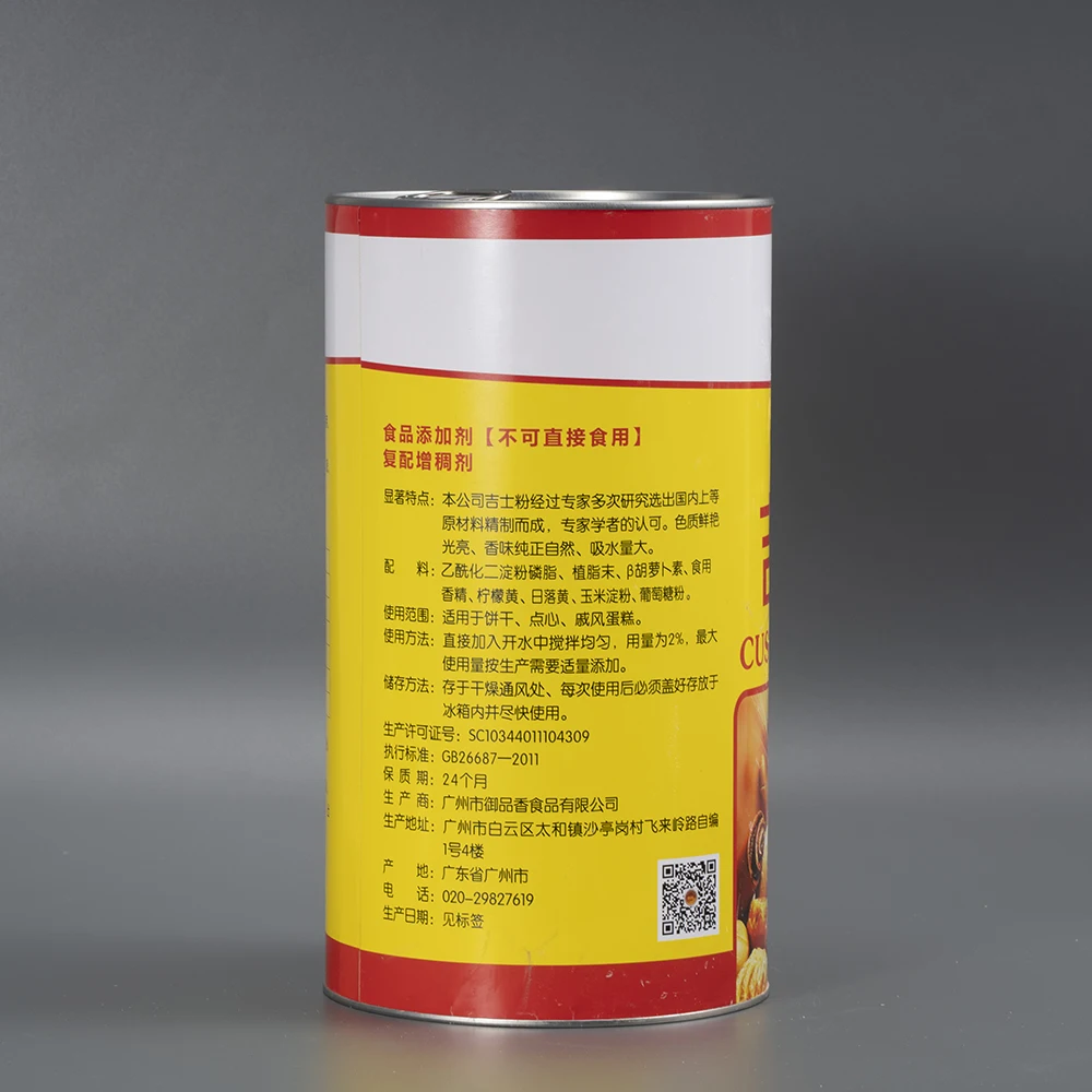 High Quality Refined Cheese Powder Food Additive Compound Thickener For Biscuits Snacks And Cakes