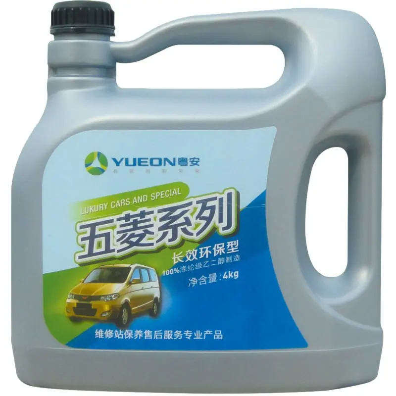 
Super S Full Strength Antifreeze Coolant Super S Full Strength Antifreeze Coolant