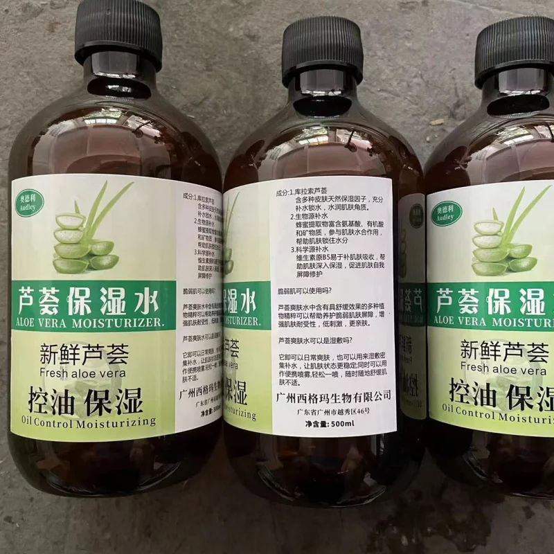 110645 Melbourne Sydney Australia warehouse supply 99.6% cas 110-64-5 Stronger liquid low price 2 to 3 days