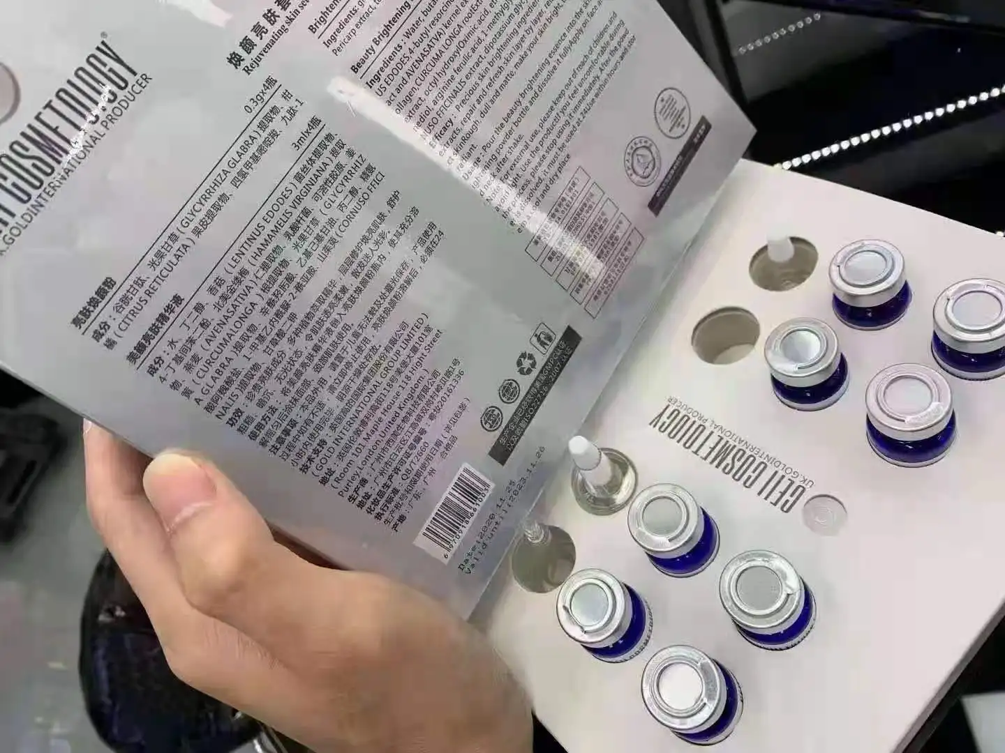 Hot Selling   Skin Repairing Whitening Powder Skin care Set