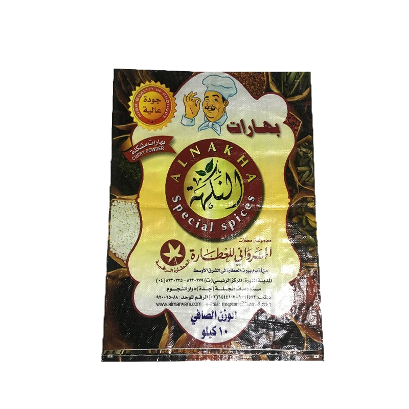 
cheap price Plain Plastic Bags laminated transparent empty rice woven sacks for sale 