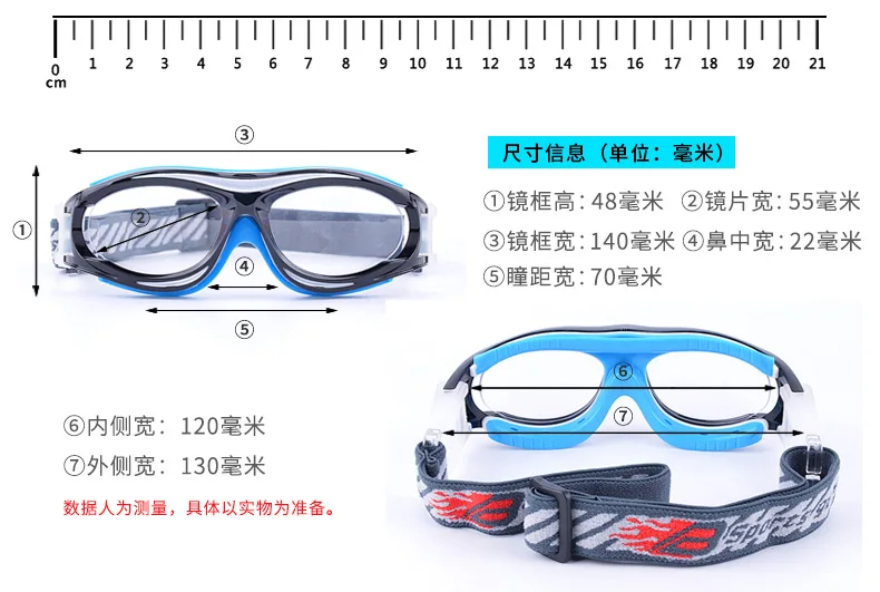 Kids Sports Glasses Outdoor Basketball Goggle  Ball Games Especially Basketball PC outdoor glasses baseball gafas