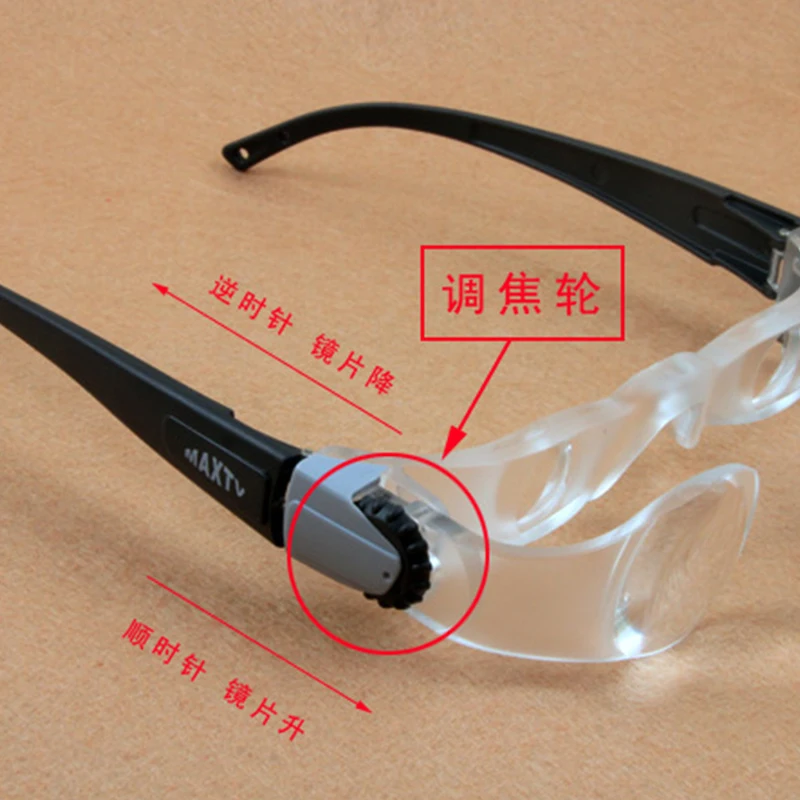2.1X diopter -3 foldable 300 degrees presbyopic glasses TV magnifying glass