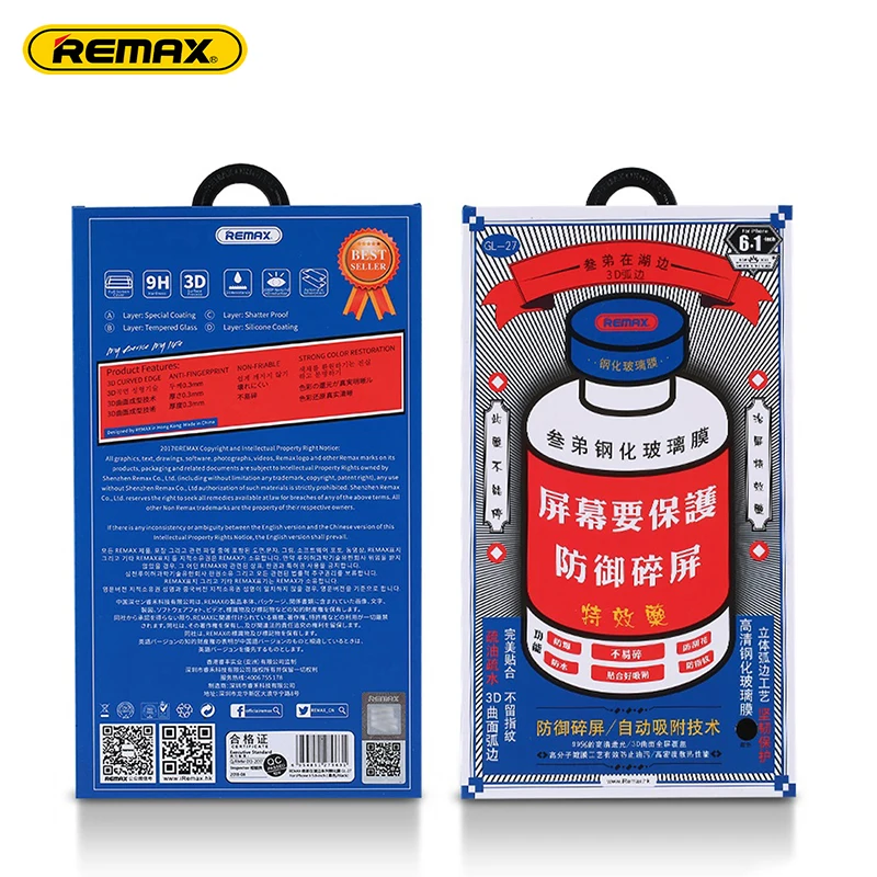 РЕМАКС ГЛ-27 3Д скрытая пленка для телефона 9Д стекло для айфона 12/13/14
