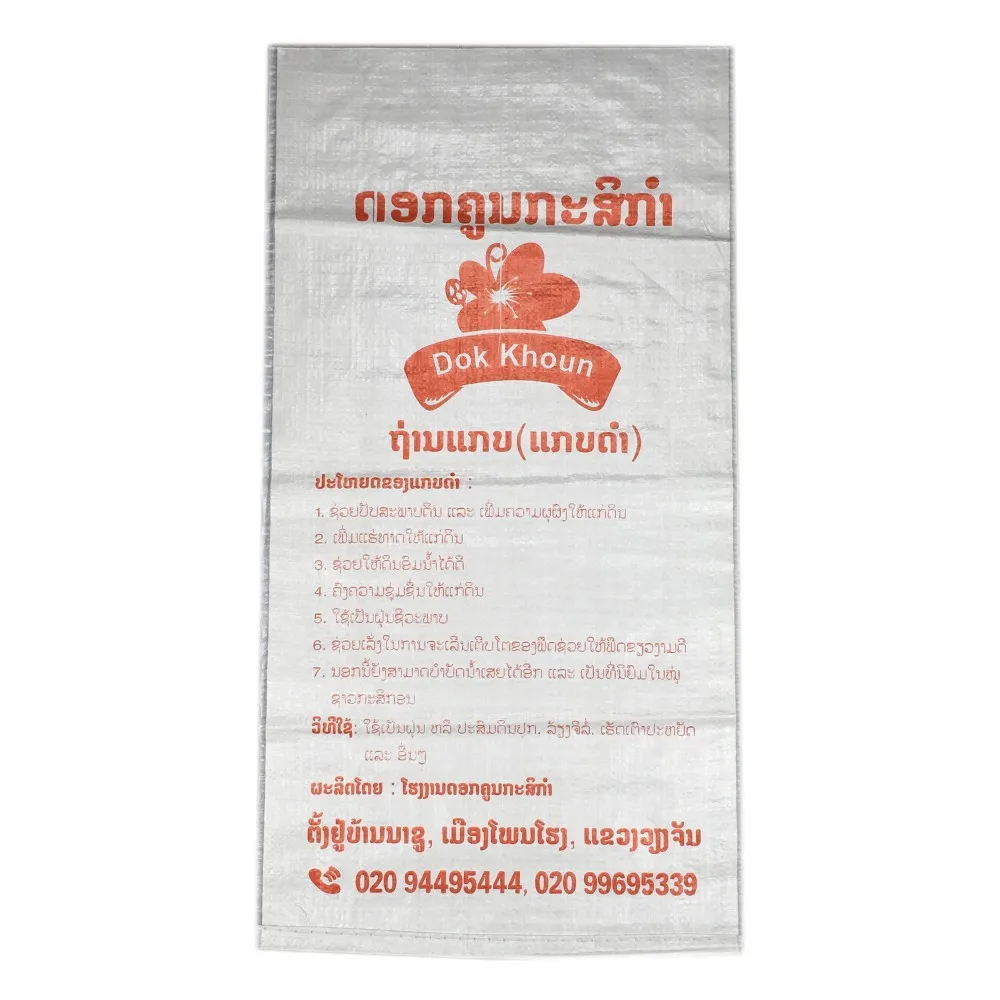 
Hot Seal 25kg 50kg Laminated Polypropylen/pp Woven Raffia Transparent Packaging Potato Rice Salt Bag /sack With Printing 