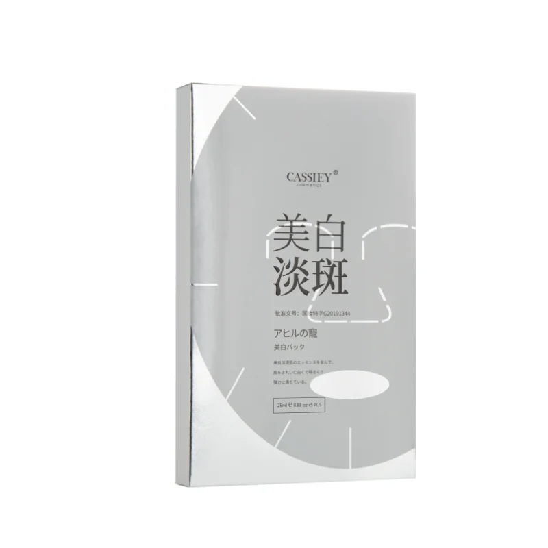 Wholesale Korea Vegan Niacinamide Arbutin Panthenol Whitening Brightening Light Spot V Line Face Sheet Mask