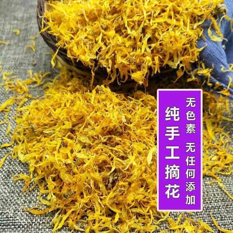 Лепестки календулы Huang Juhua здоровый чай в пакете желтый цветочный