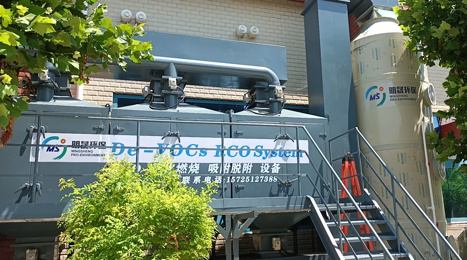 Industrial organic waste gas treatment/Industrial Equipment Regenerative Thermal Oxidizer