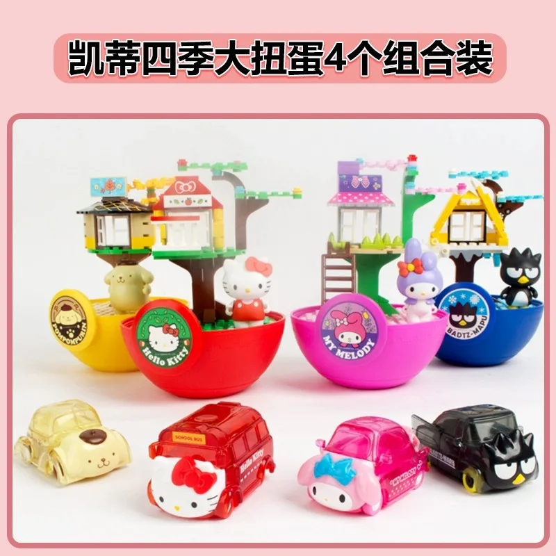 Cartoon sanrios puzzle block Big Twist Egg Kuromi  Surprise Doll My Melody Four Seasons House Scene Rebound Car Blind box