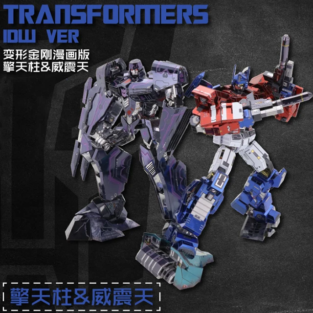 Comic Version  Transformers Optimus Prime 3D Metal Puzzle DIY Assemble Model Toys