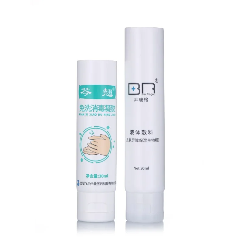 Empty 20ml 30ml 50ml 100ml transparent plastic tube flip top face wash cream soft tubes for cosmetic packaging