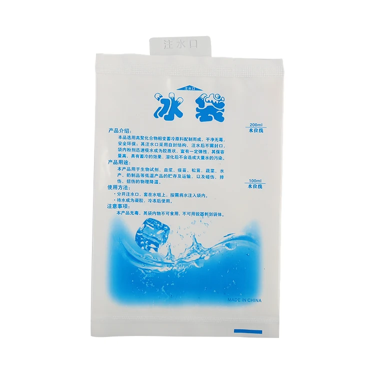 Professional ice packs physical therapy knee ice pack for injuries