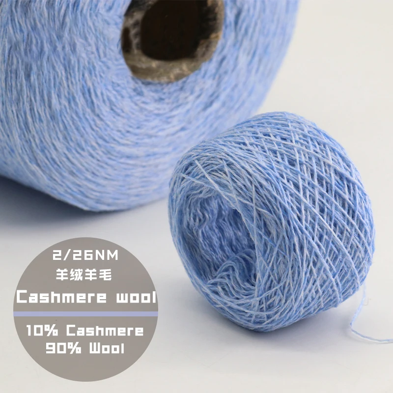 Xinglin Factory best selling Luxury high quality 26NM /2 10% Cashmere 90%wool for Fashion knitting machine