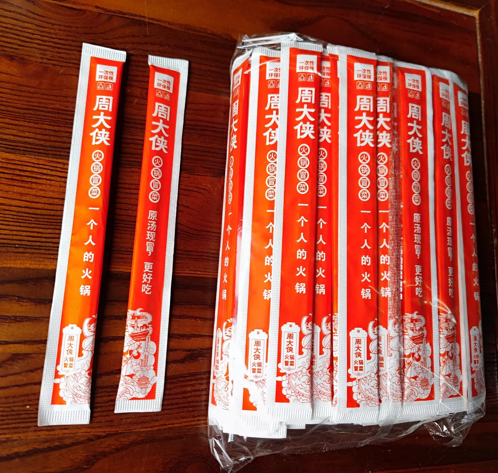 Factory direct hot selling three shaft paper sealing printing chopsticks packaging machine