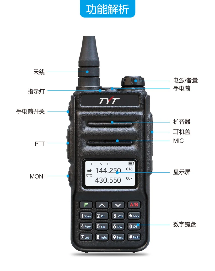 TYT TH-UV98 10W  dual band uhf vhf handheld radio long range walkie talkie high power walkie talkie