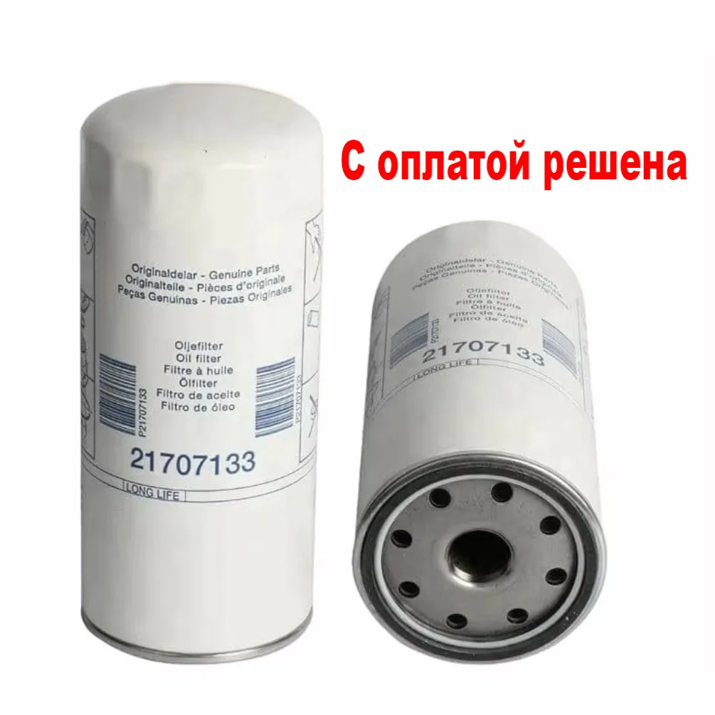 Diesel truck parts Oil Filter 21707133 21707134 478736 5221706577 7420709459 21707136 20539275 2P4004 1R0739 Original Packaging