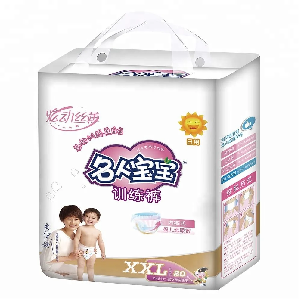 High Quality Disposable Baby Diaper in Guangzhou Baby Diaper Pants Factory baby napkin